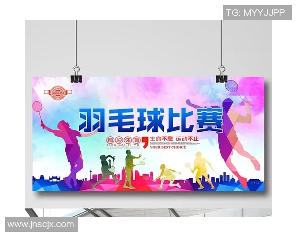 英超羽毛球焦点武汉羽毛球队团队协作模式及其对比赛表现的影响分析