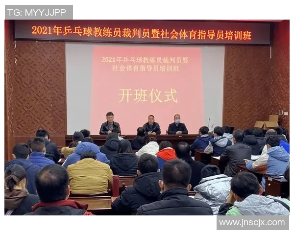 聚焦北京乒乓球队个人能力提升与发展探讨