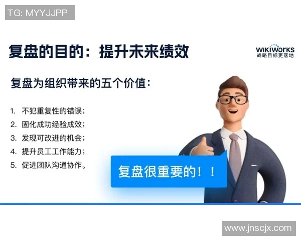 运动数据南京排球队与北京排球队赛后复盘团队协作的成功与不足分析