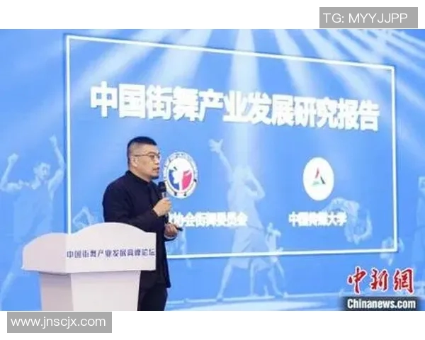 今年运动数据重庆街舞队运营模式分析与发展趋势探讨